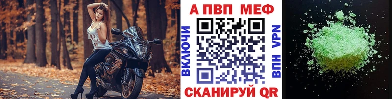 Alpha-PVP СК КРИС  KRAKEN ТОР  Кохма 