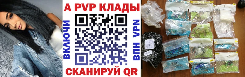 Alfa_PVP мука Кохма