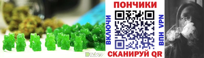 Еда ТГК марихуана  хочу   Кохма 