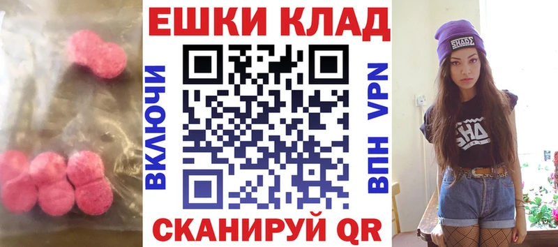 ЭКСТАЗИ диски  Кохма 