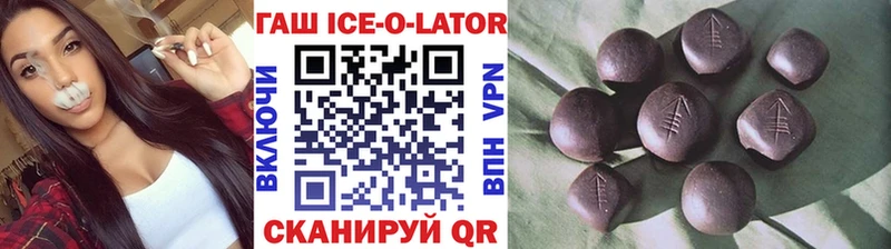 ГАШ Premium  дарнет шоп  Кохма 