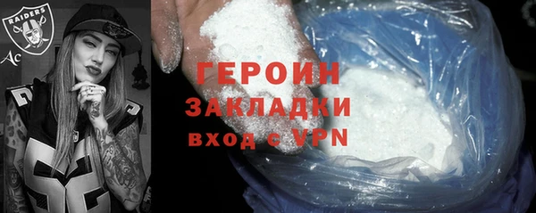 герыч Кодинск