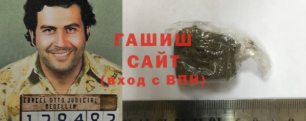 герыч Кодинск