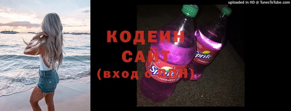 герыч Кодинск