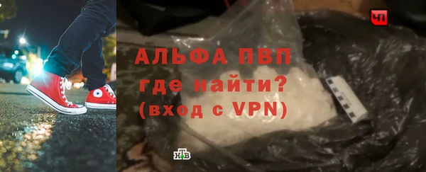 первитин Киренск