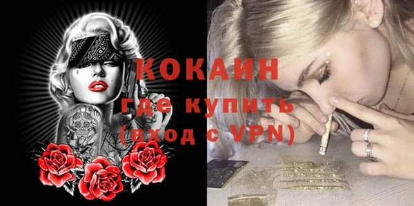 герыч Кодинск