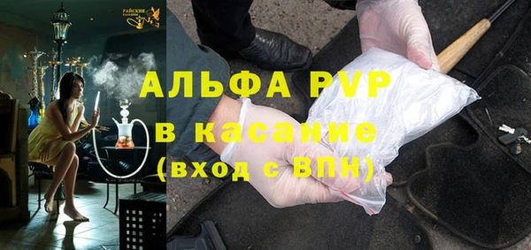 ALPHA PVP Корсаков