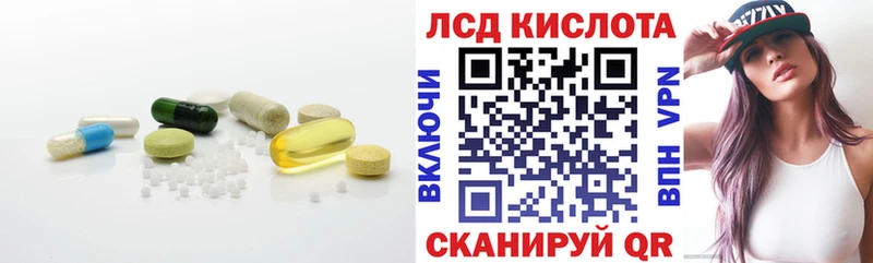 сайты даркнета формула  Кохма  LSD-25 экстази ecstasy 