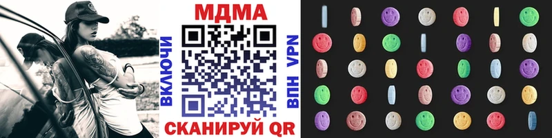 МЕГА ССЫЛКА  Кохма  МДМА VHQ 