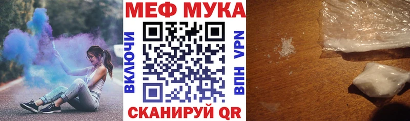 МЕФ кристаллы  даркнет какой сайт  Кохма 