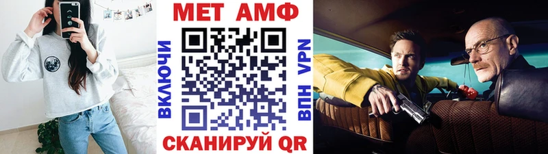 сайты даркнета формула  сколько стоит  Кохма  Метамфетамин мет 
