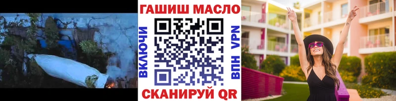 закладка  Кохма  hydra tor  Дистиллят ТГК жижа 