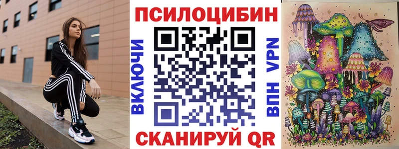 Галлюциногенные грибы прущие грибы  цена   Кохма 